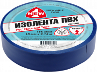 Изолента морозостойкая синяя 150мкм*18мм